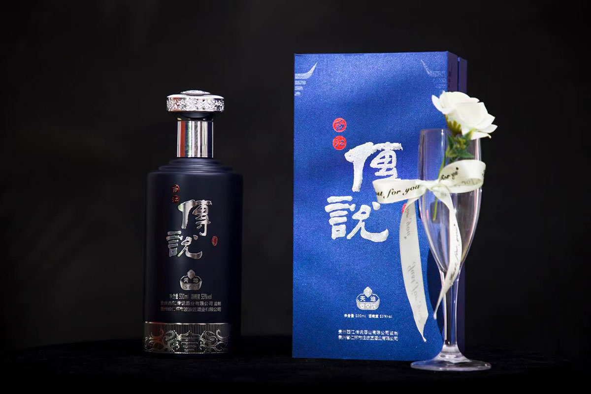 西江傳說酒業(yè)公司